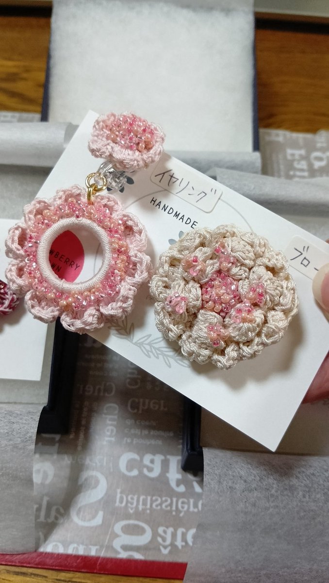 本日最終日！🍓👑
<a href="/itohana_ex/">糸の贈り物 大阪12/6・7 byイトハナ</a>

1年のご褒美になるような作品を納品✨
ぜひ会場で見ていただけますと嬉しいです😍

【合同展】 #糸の贈り物
hakomittsu.アトリエ（大阪・中崎町）
12月7日 13時〜16時
地下鉄谷町線 中崎町駅 徒歩約5分
阪急線 梅田駅 徒歩約10～15分
ＪＲ 大阪駅 徒歩約15～20分