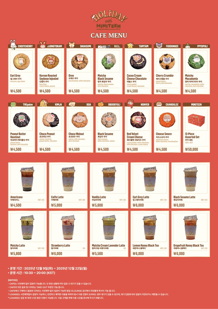 <HOLIDAY with MINITEEN>
SEVENTEEN Official Character POP-UP 

CAFE Menu 🍪☕️

📆 2025. 12. 09 - 2025. 12. 22 
📍 서울 성동구 성수이로20길 57 SPACE S1

#SEVENTEEN #세븐틴 
#MINITEEN #미니틴