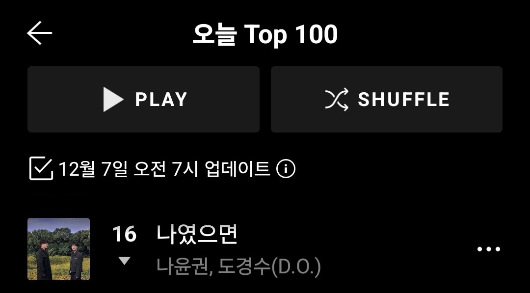 도경수 음원팀 tweet media