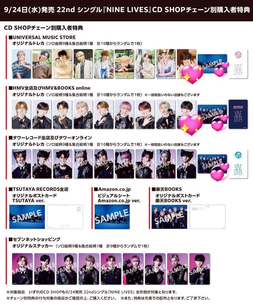 はやはる tweet media