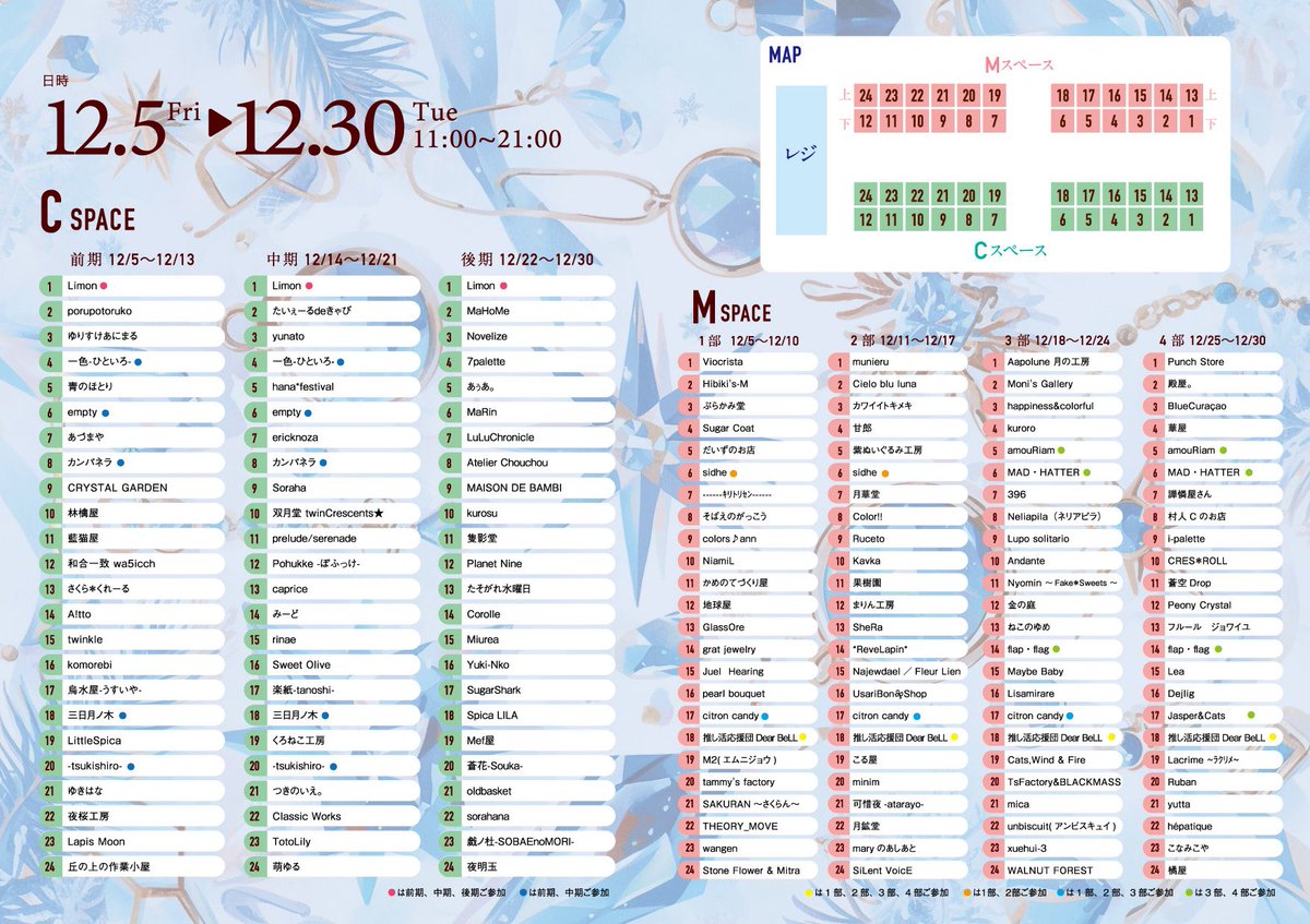 🌙*·̩͙2025/12/5(金)〜30(火)
CARAMEL MUSEUM
池袋PARCO 本館B1F イベントスペース
11:00-21:00
M1部　M-9
12/5〜12/10出店中

リボンとスワロパールのアクセサリー
月のアクセサリーなどあります。
お近くの際にはぜひお立ち寄りください♪

#キャラメル_創作
#CARAMEL_MUSEUM