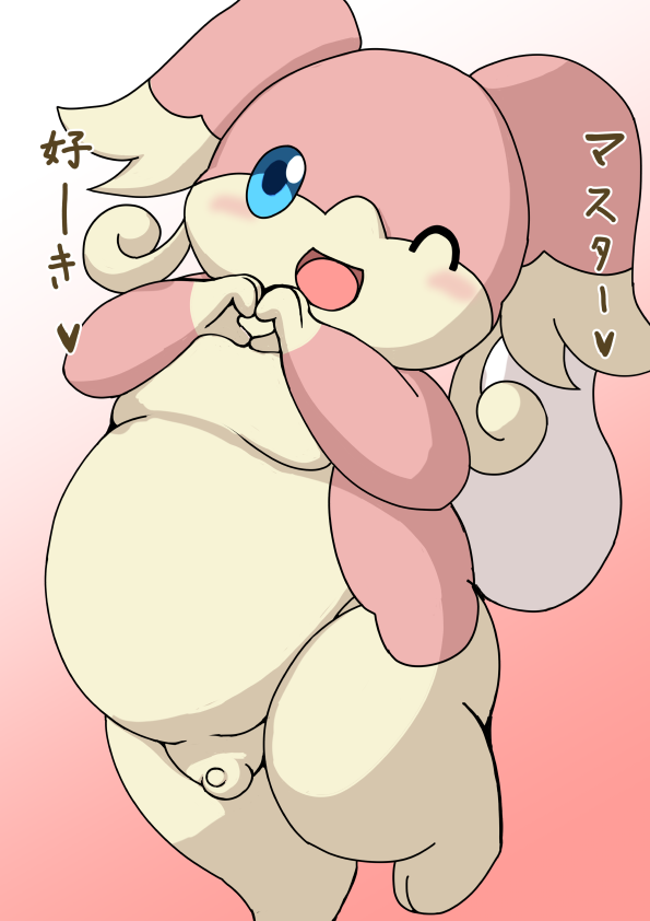 marume_bow's tweet photo. なつき度最大のタブンネ♂
♀しかいなさそうな見た目で♂なのがすごくイイと思うのですが・・・どうでしょう？ https://t.co/FlHstYzYgn