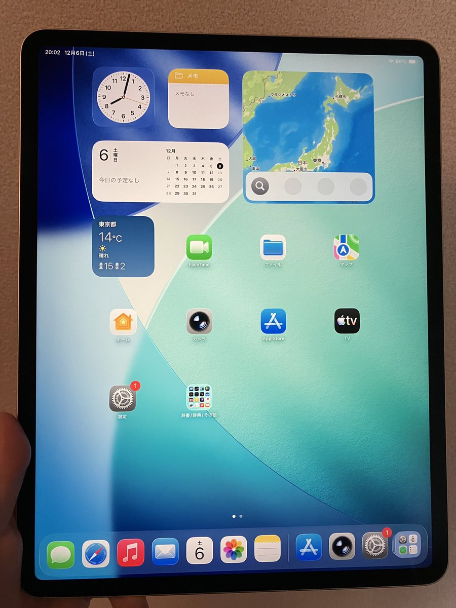 12lvl_code's tweet photo. iPad Airにしたよー！ https://t.co/xgOagJMinH