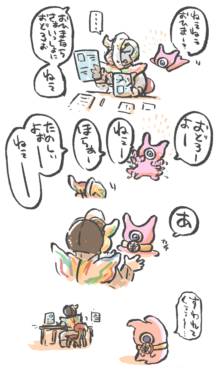 たぶんときどきやってる。 