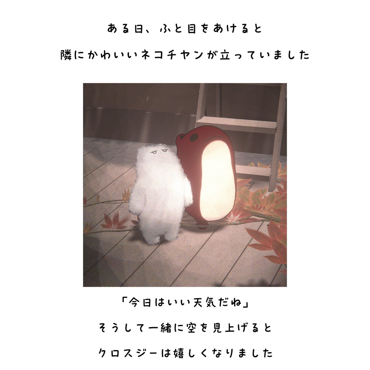 sou_minase tweet media