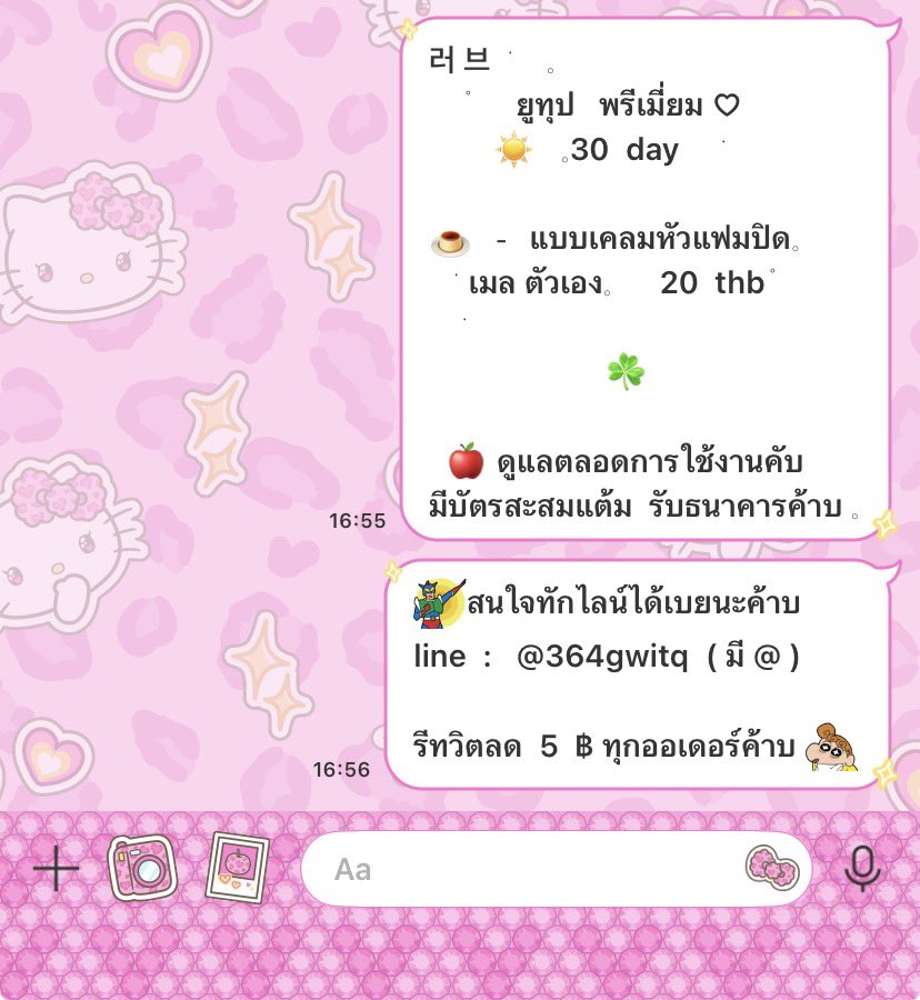 jomjqmngub's tweet photo. ☘️🍎 youtube pre  ◜◡◝ 
ต่อเมลไม่ได้  ❎

รีทวิตลด 5฿ ทันที รีแคปส่งไลน์หน้าไบโอคับ

♡ ไม่มี���ฆษณา เล่นขณะล็อคหน้าจอได้
♡ จ่าย 1 ได้ถึง 2   |   youtube &amp; yt music   |

#ยูทูปพรีเมียมราคาถูก #ยูทูป #หารยูทูปพรีเมี่ยม #หารยูทูปราคาถูก #หารYouTubePremium 39 https://t.co/7EjQYN87Ef