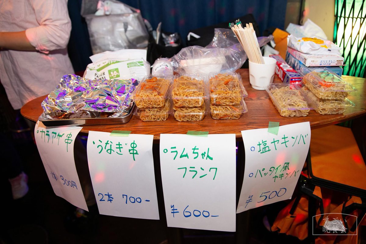 sugoban's tweet photo. 第69回すごい晩餐会の写真その4

Photo by Moco Woods

#sugoban
#すごい晩餐会 https://t.co/WZegn5htUX
