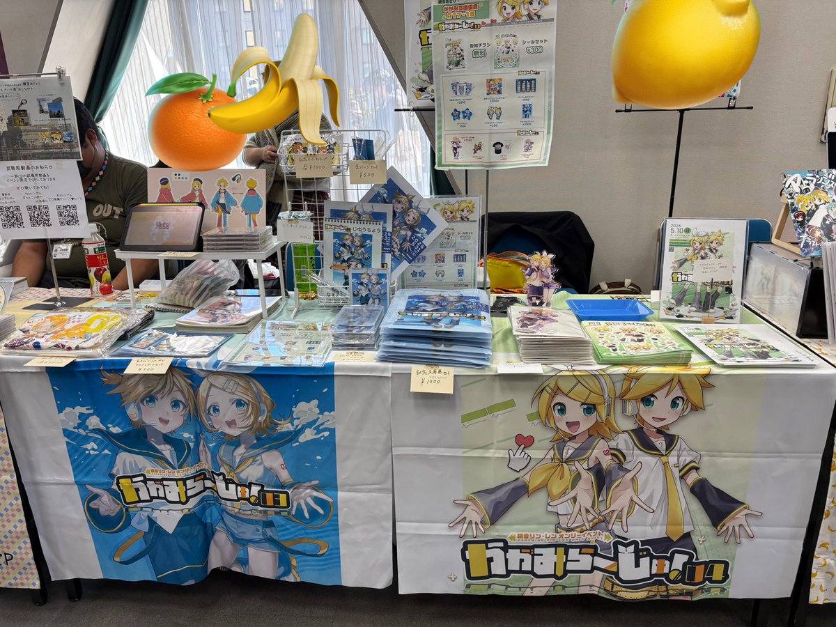 かがみら準備会、設営完了しました‼️ 【A-17、18】にてお待ちしており かがみら準備会、設営完了しました‼️ 【A-17、18】にてお待ちしており