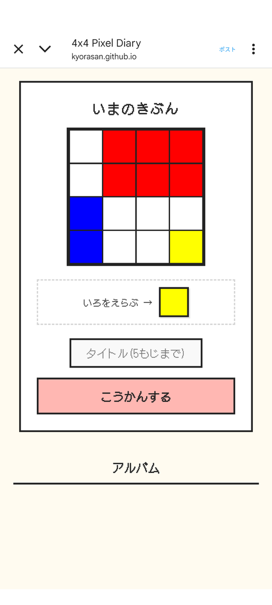 En5moku's tweet photo. https://t.co/nwZvG9tR4u
