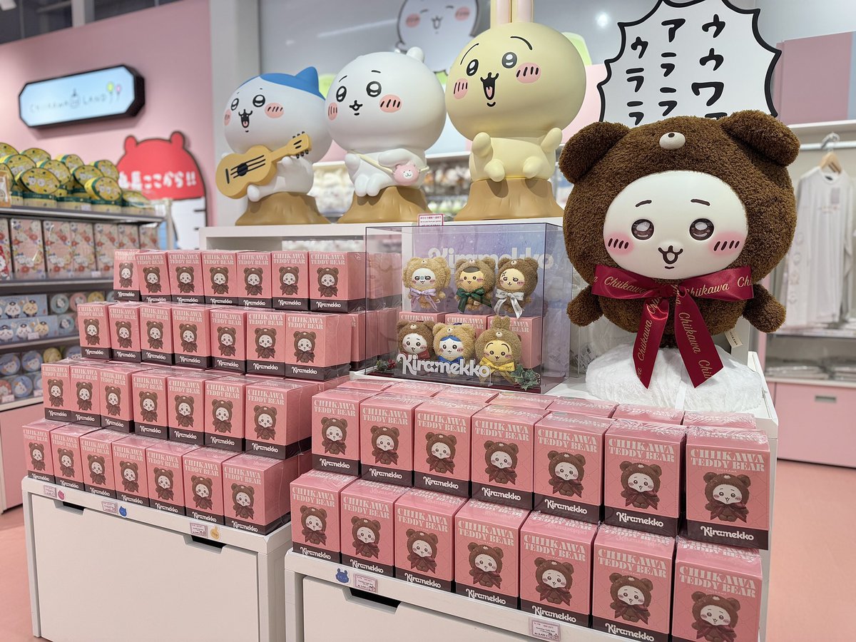 予約】ちいかわ Kiramekko Teddy Bear コンプリートボックス（全6種