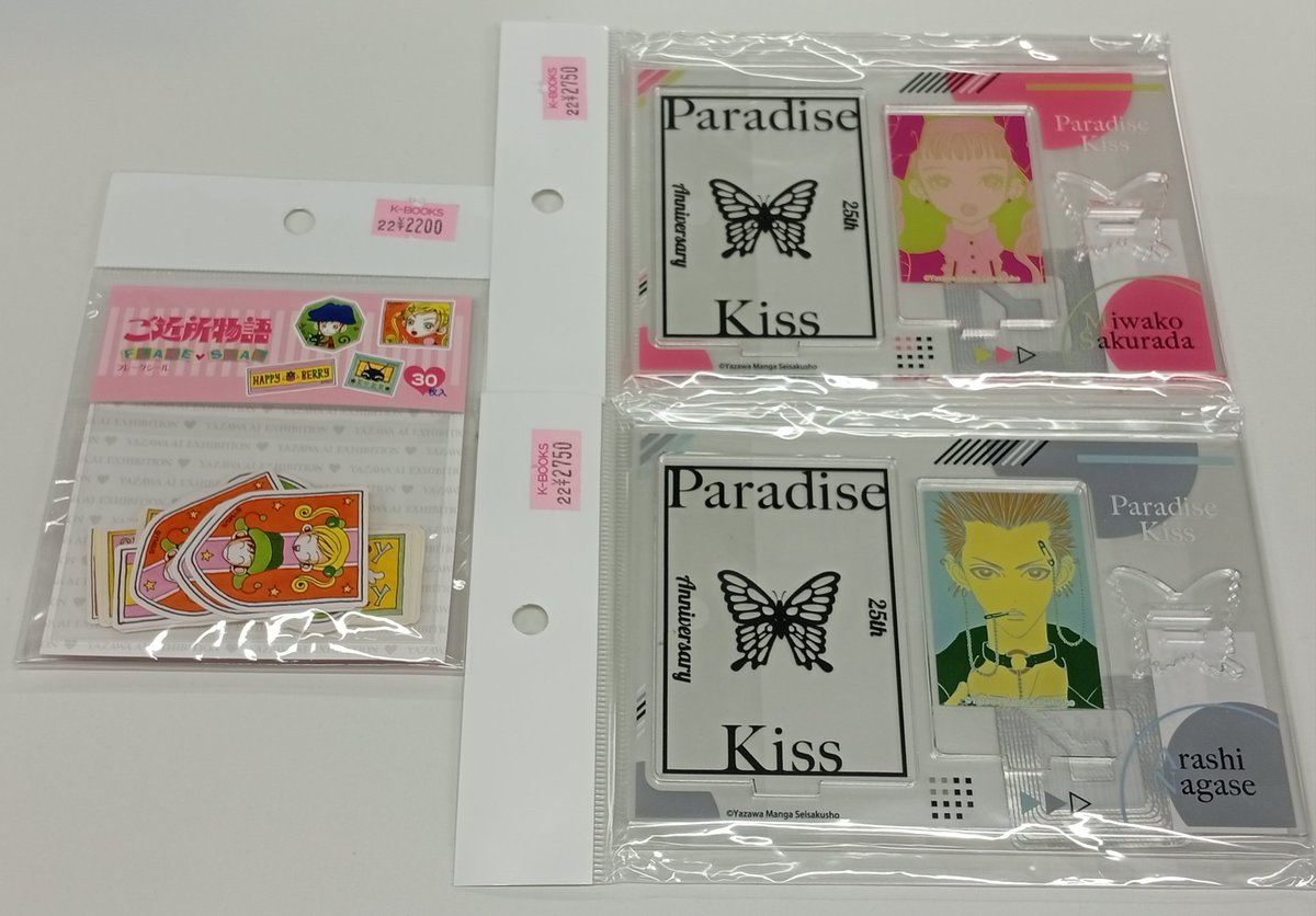 取扱い作品紹介】 『#NANA』をはじめ矢沢あい先生の作品のグッズは