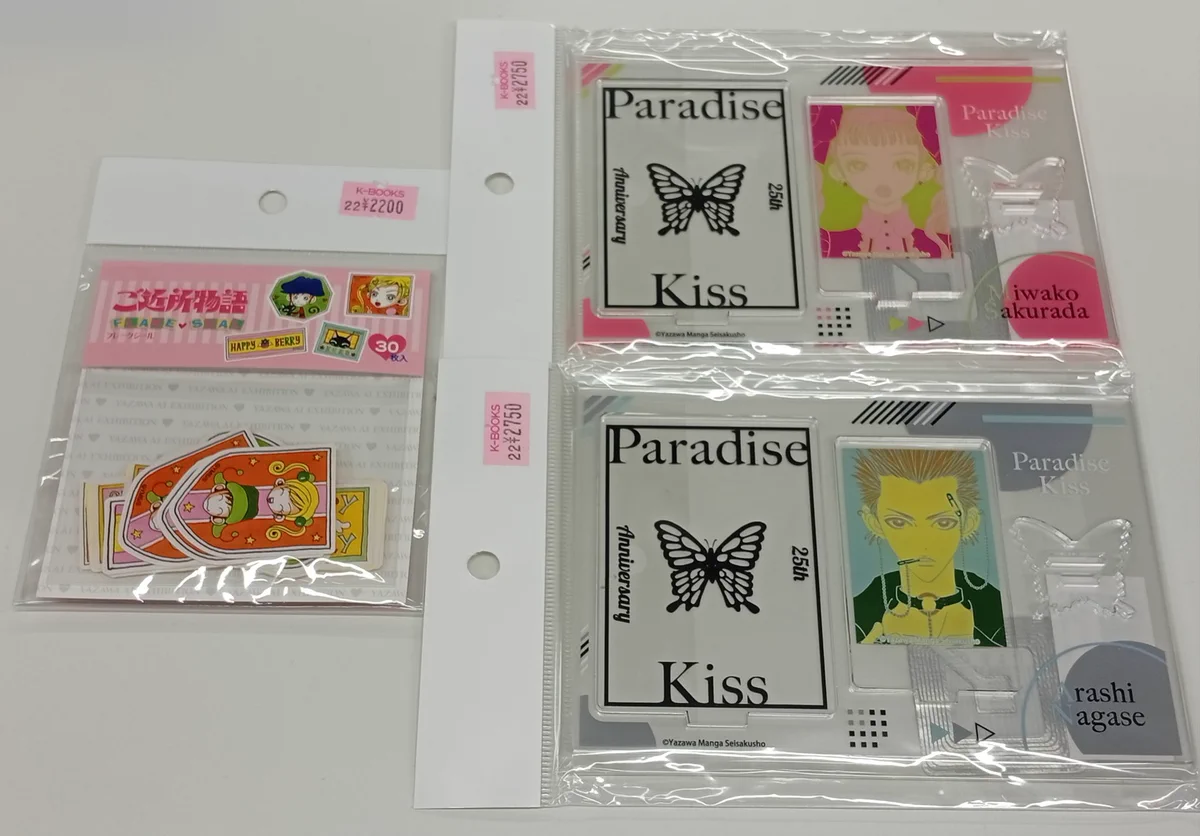 K-BOOKSファンシー館（旧キャラ館α） on X: 