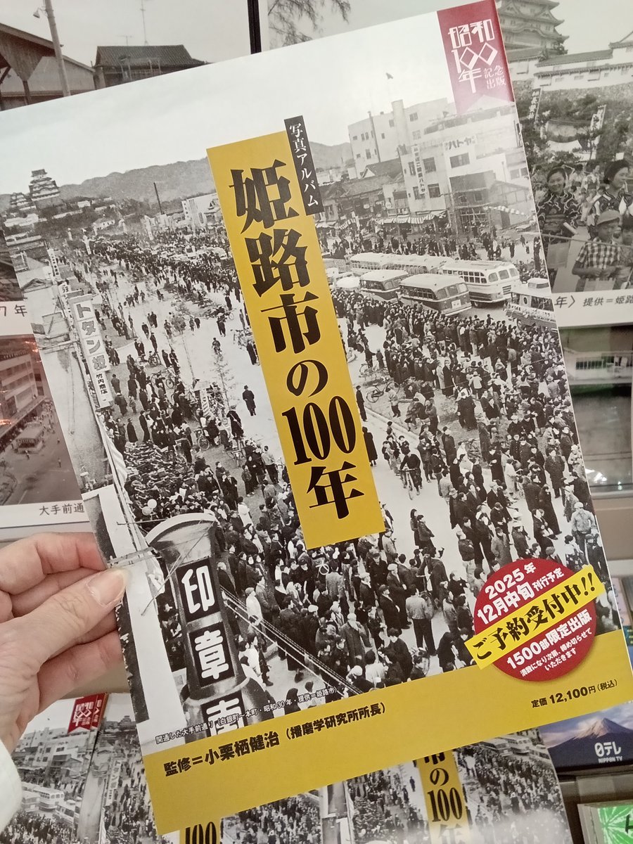 樹林舎