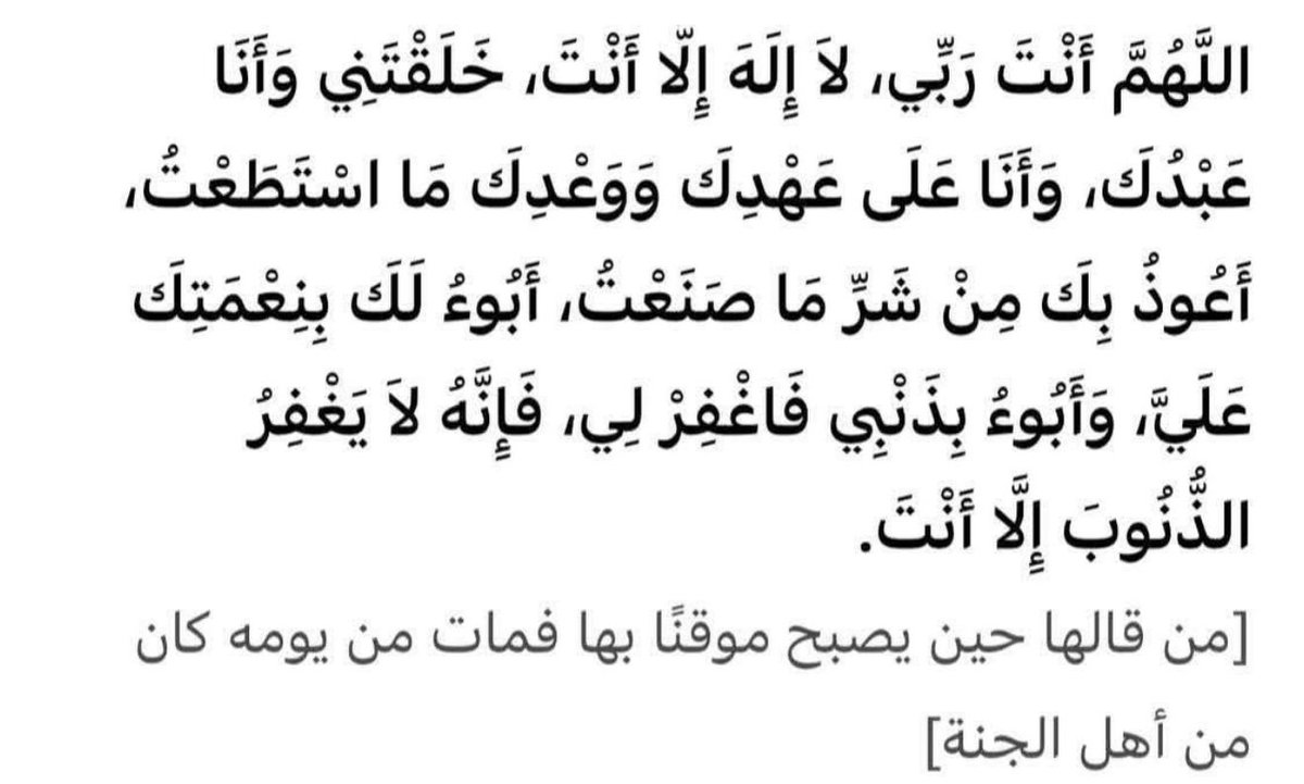 أذكارك (@ii_e19) on Twitter photo 