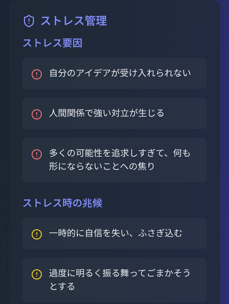 64タイプ診断やったけどこれすげえ。めっちゃ合ってる。
※絶対100個のやつでやってね。