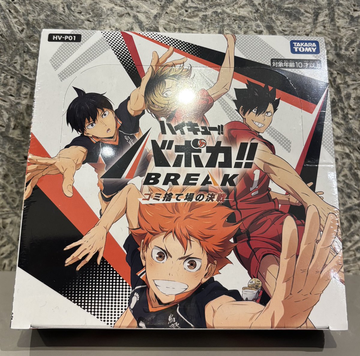 ✨【#バボカ 商品情報】✨ ハイキュー！！バボカ！！ BREAK ブースター