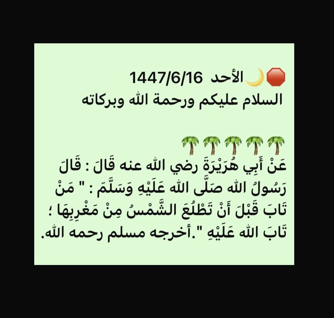 fafares102030's tweet photo. https://t.co/OOACi2qCdI