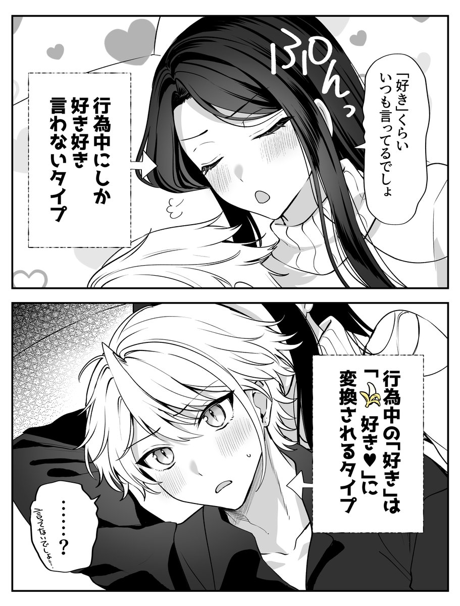 ディスコミュニケーション 