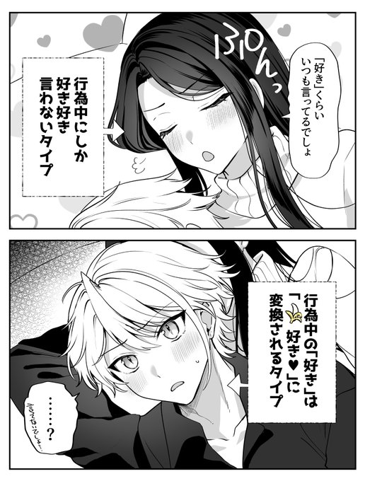 ディスコミュニケーション