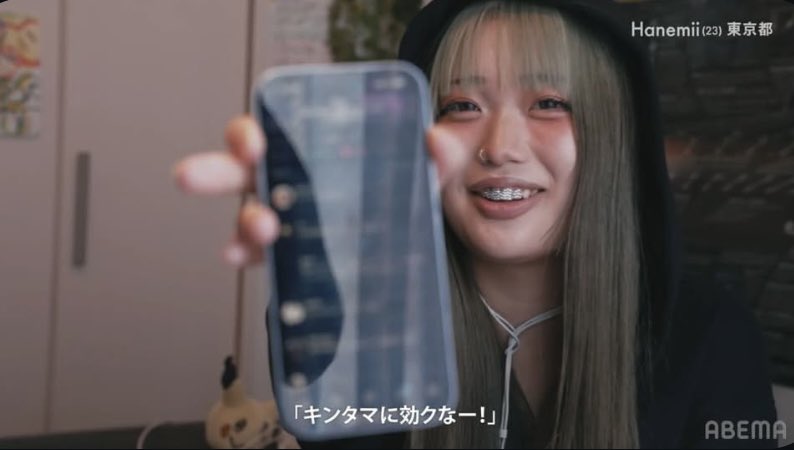 Hanemii tweet media