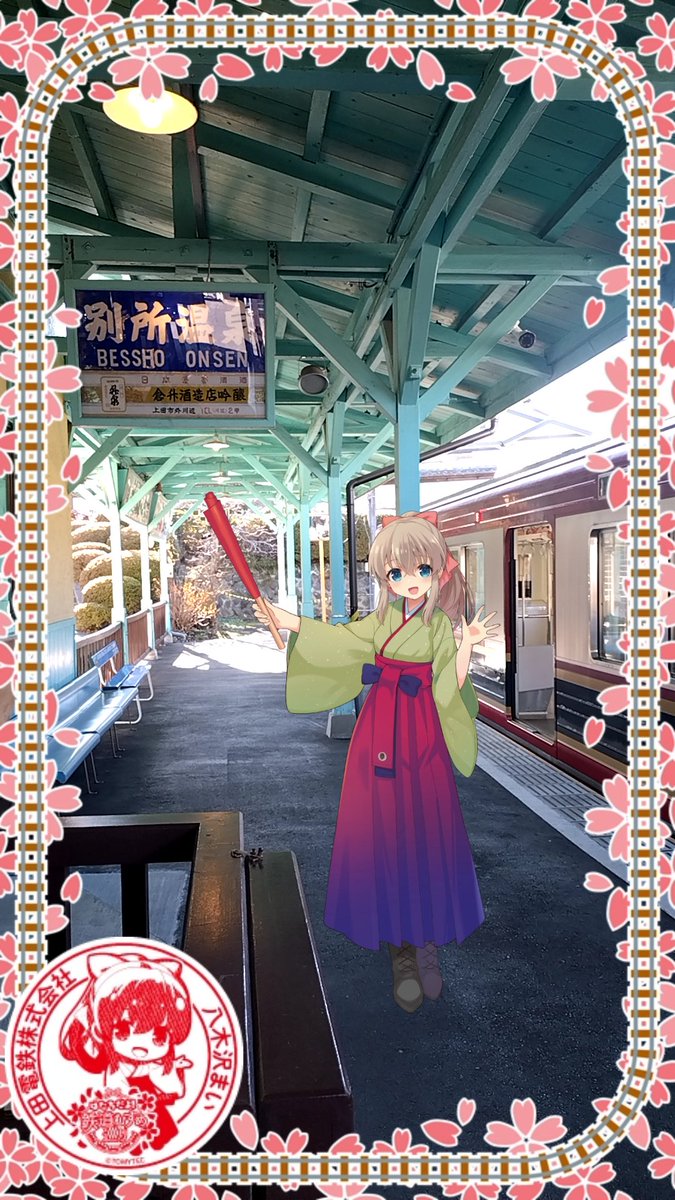 八木沢まい (@Mai_Yagisawa) / Posts / X