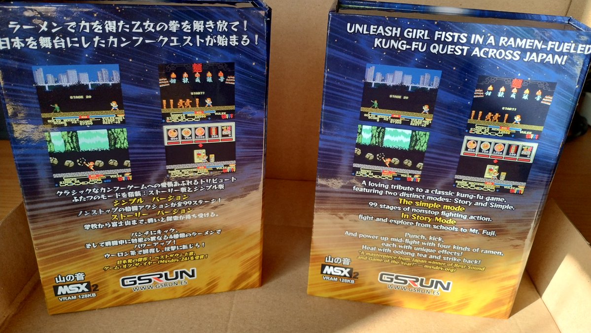 むらかたとうじ/村方凍二(RETROMIXIS) (@ipheion78) / Posts / X