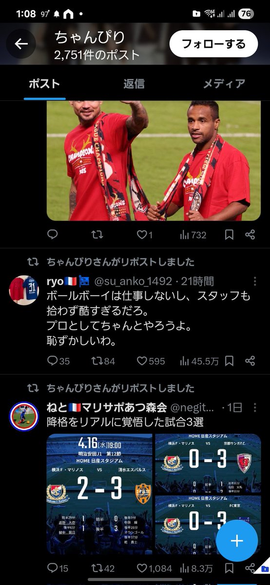 ねこ tweet media