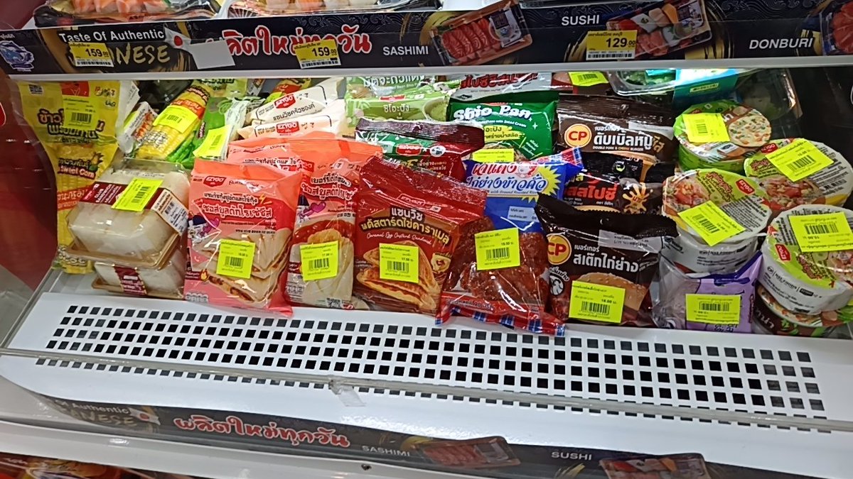 ภารกิจกำจัด food waste