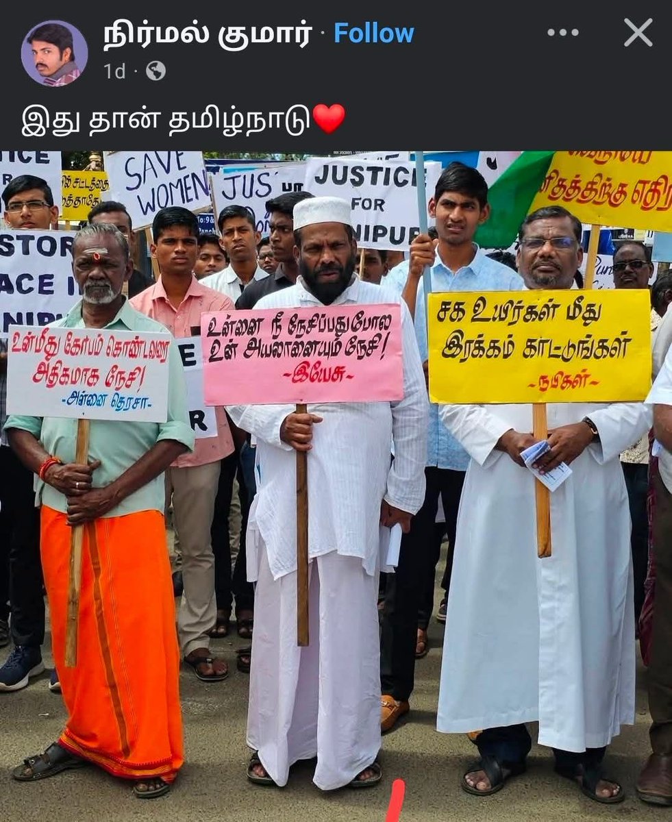 tharsannetwork's tweet photo. yes!!! இதனால தான் இத தலிபான்நாடுங்கிறோம் 

// Even for drama not even one phrase from Hinduism 🕉️// 

@TVKVijayHQ @TVKHQITWingOffl https://t.co/4TU6VSx62s