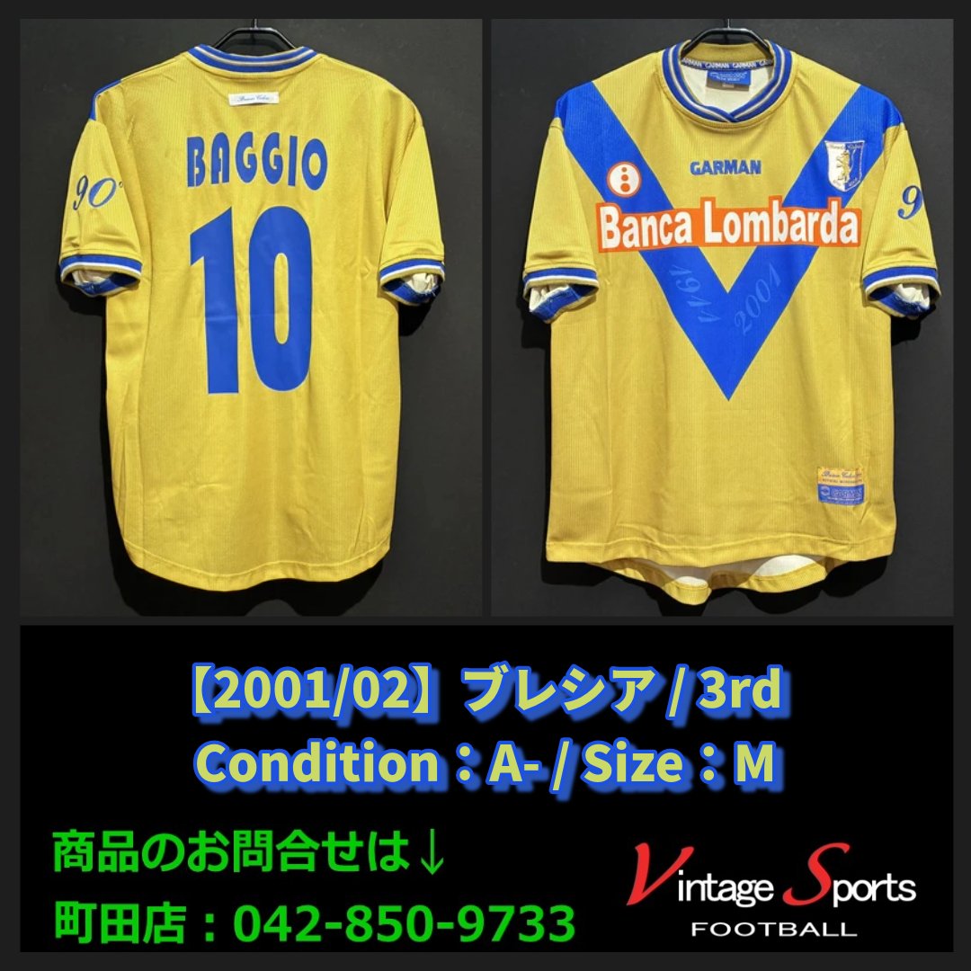 商品情報】町田店 【2001/02】ブレシア ロベルト・バッジョ氏⚽ クラブ