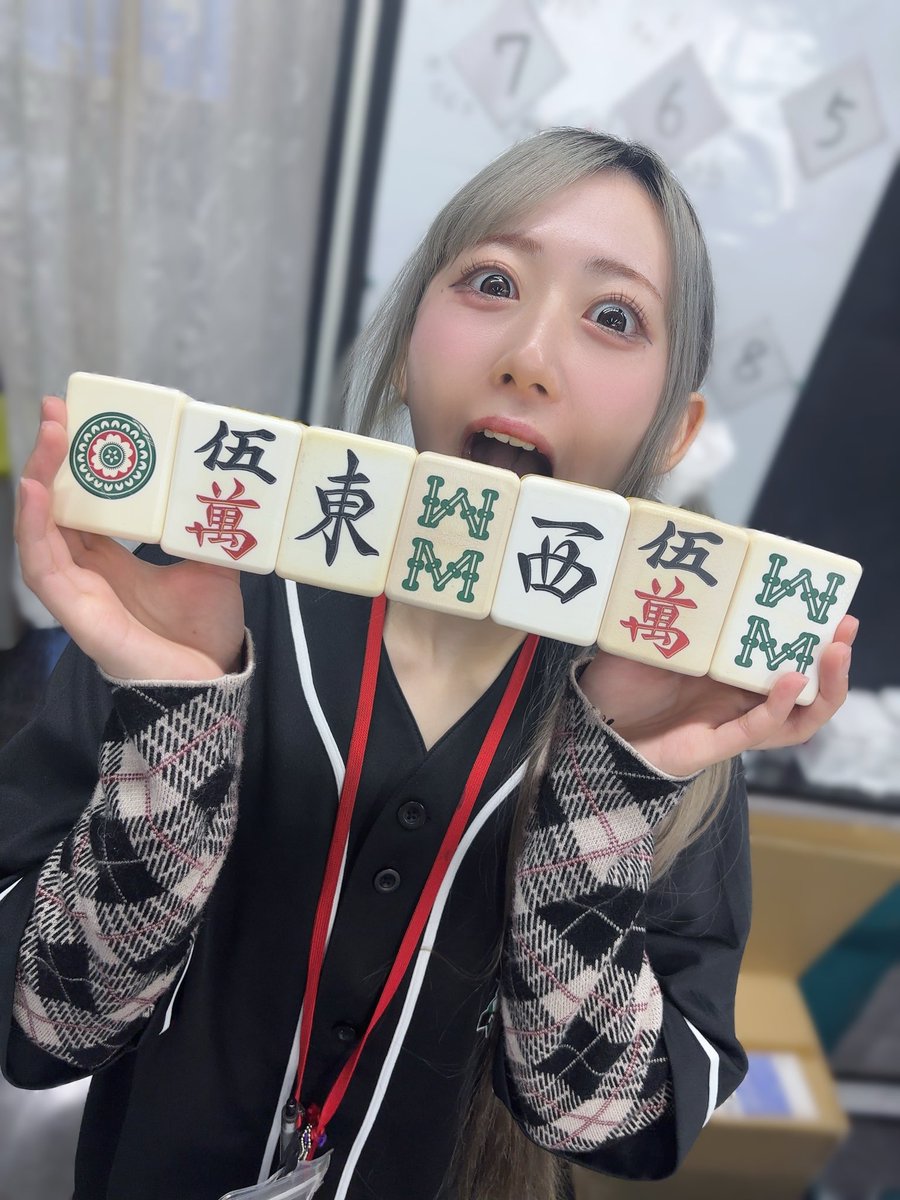 こんにちは🀄✨✨✨