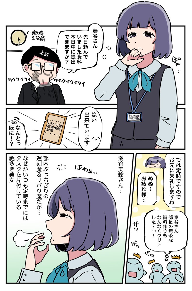 をめぴ🍣VGGC11th→I27 (@wome_7) / Posts / X