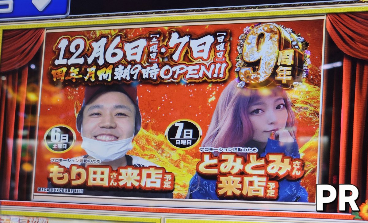 GOジャグのデータ見て 横転。 私がもり田さんだったら10000回転ニキ