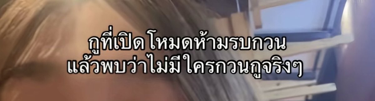 lostyouinmay's tweet image. โอ้ย 55555555555555