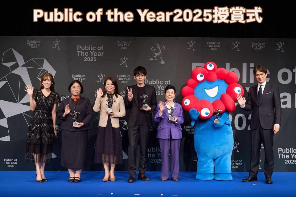 ／
受賞しました
＼
社会を動かした人物とその行動を、その年の象徴としてたたえる「Public of The Year2025（株式会社PR TIMES主催）」の「企業・事業部門」を、畏れ多くも私・井田奈穂が受賞しました。
prtimes.jp/main/html/rd/p…