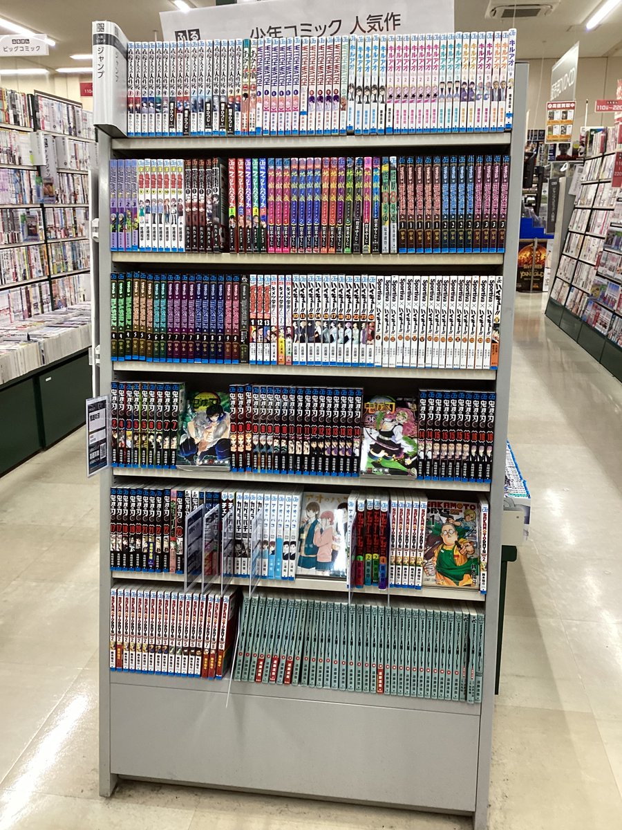 🎊三洋堂ポイント10倍アップキャンペーン開催中🎊／ 三洋堂サイト会員