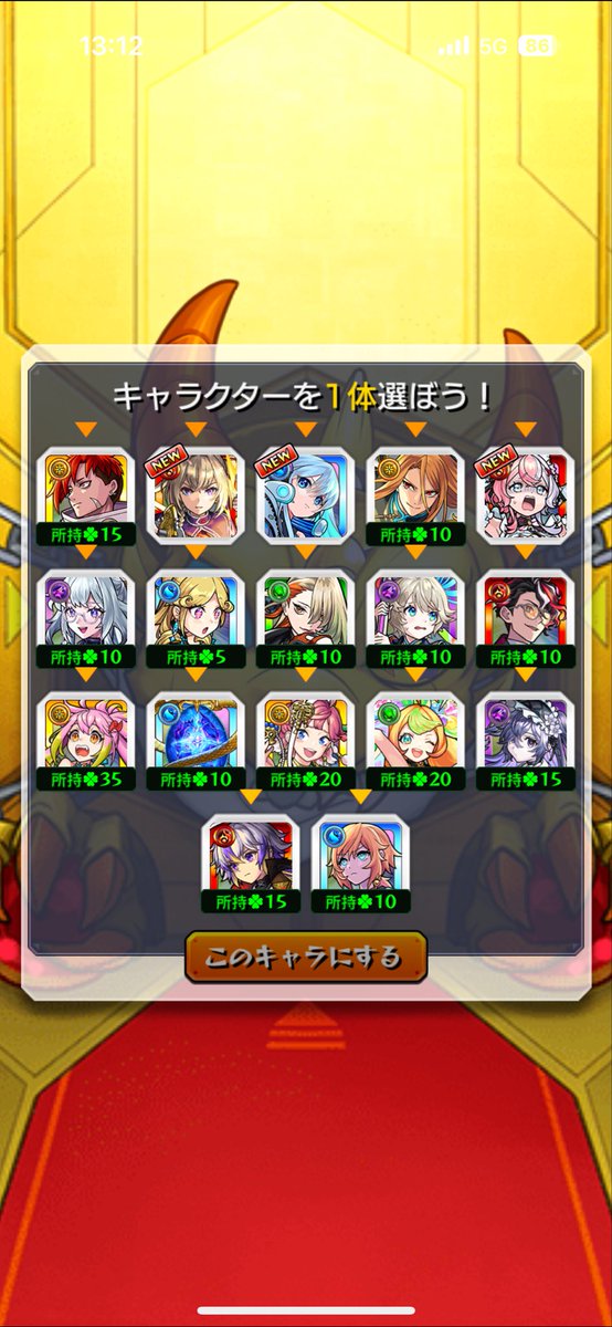 えんま(亜種) (@dokonyn) on Twitter photo 
