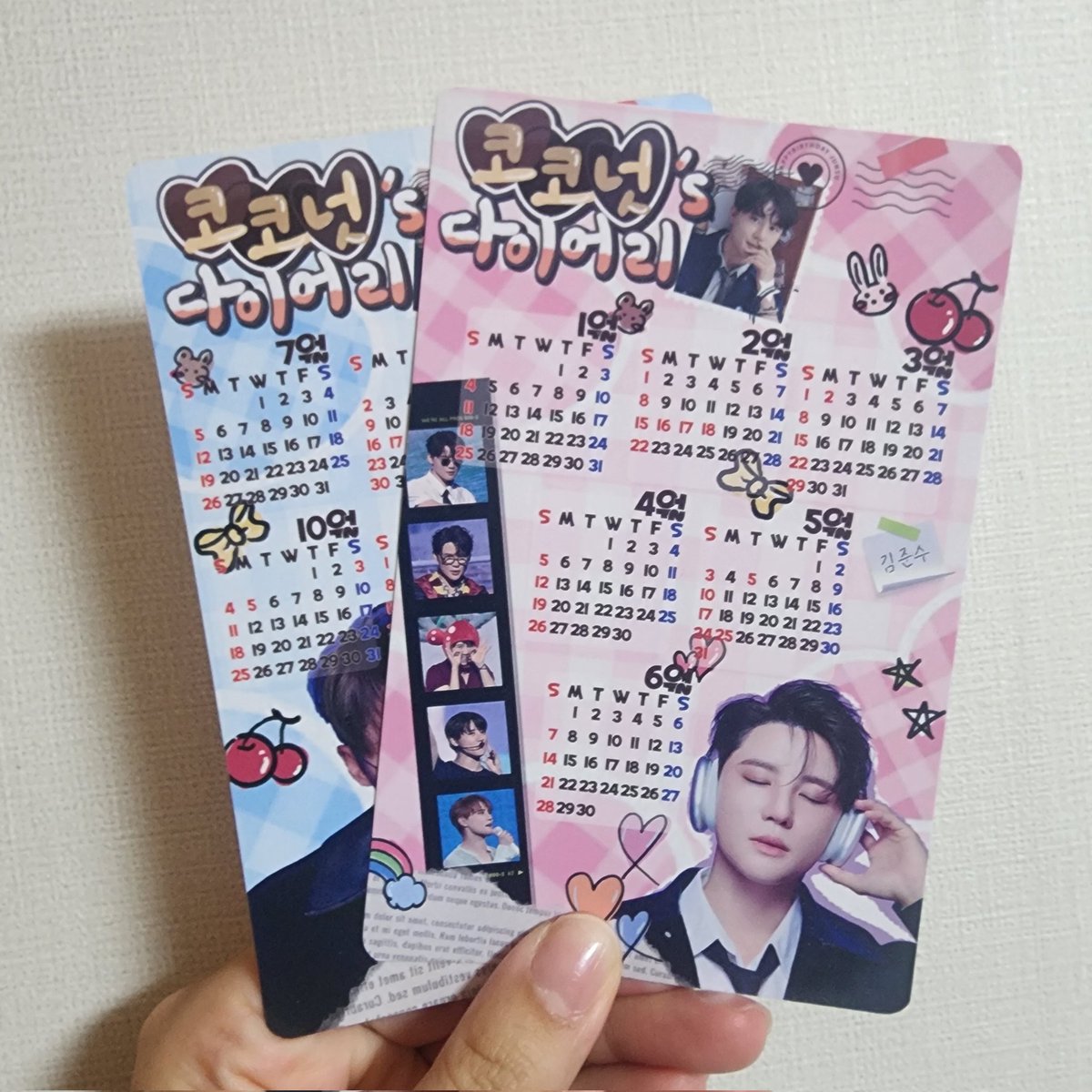 [선착특전 변경 공지]
💜 1등 보조배터리
2등~4등 아크릴 키링

💜 1등~30등 2026 엽서달력
💜1등~50등 홀로그램 포토카드

선착순 특전은 중복으로 제공됩니다.