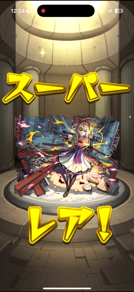 domonsuto7517's tweet photo. 新春とかですぐに復刻とかしたら泣くよ？😢 #モンスト  #モンスト好きと繋がりたい https://t.co/la1FqU1pW8