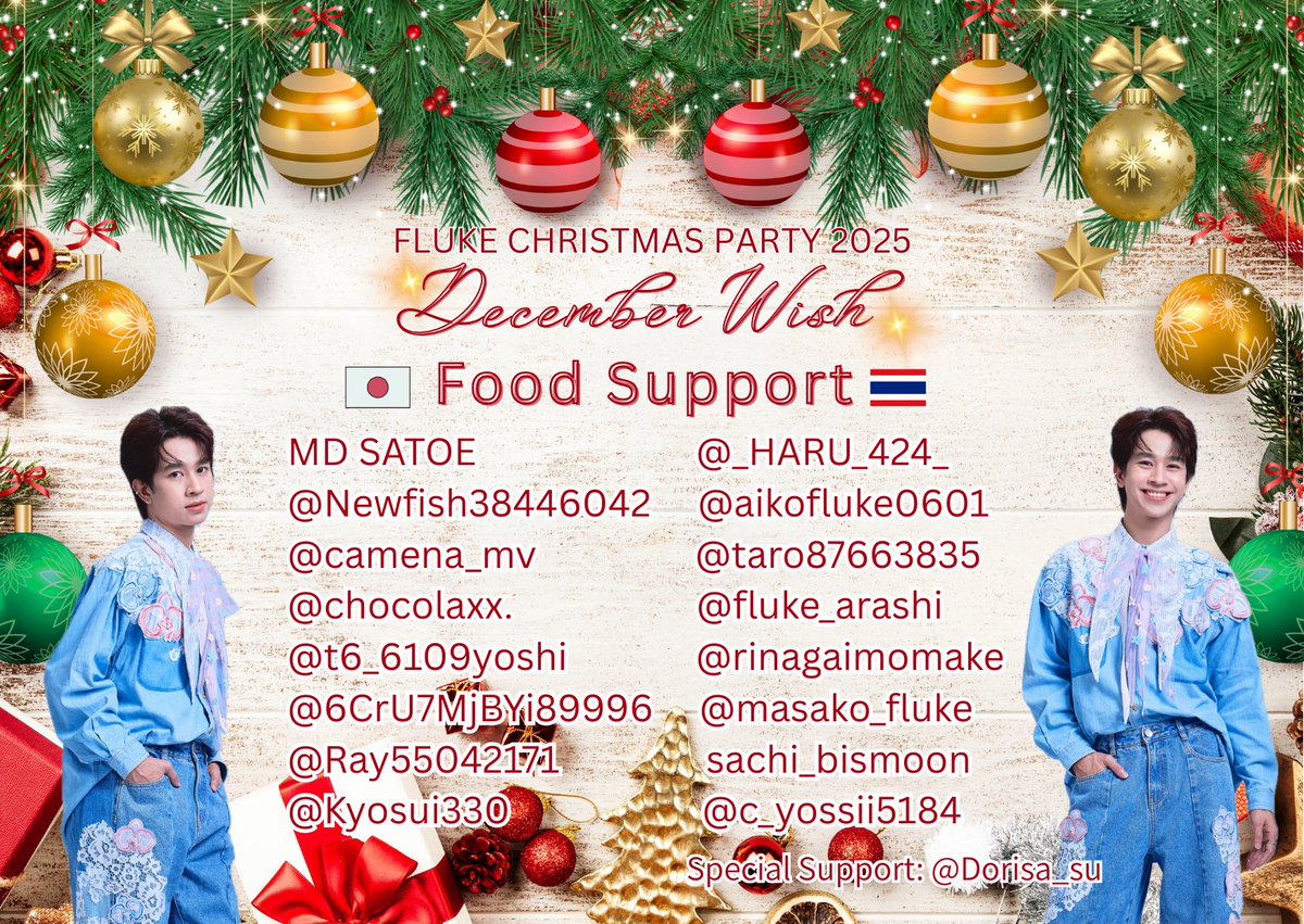 Fluke’s Japanese Mom tweet media