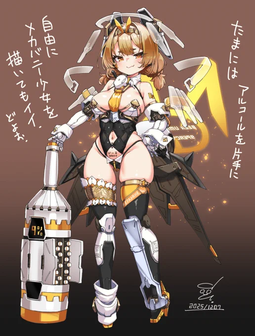 たまには 