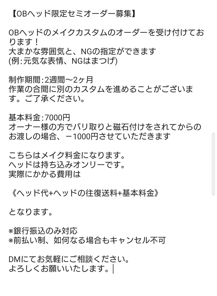 雨音☂︎AR tweet media
