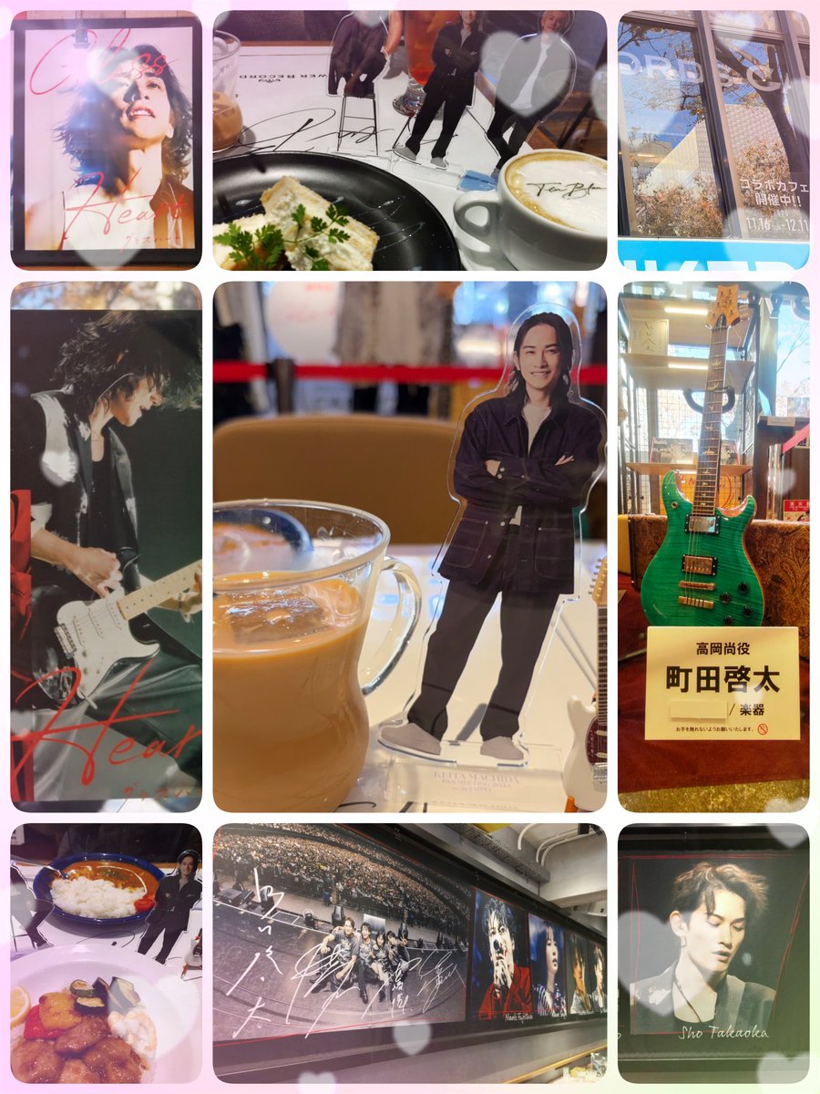 町田啓太 15周年記念グッズセット　グラスハート　コラボカフェ　特典2点セット グラスハートコラボカフェ🎤🥁🎸🎹😆✨ “高岡のミルクティー”“ミドリ