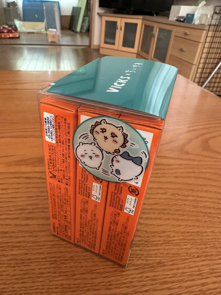 専用です。他の方は、購入しないで下さい メルカリ規制しろよ…転売禁止って書いてるのにさァ！！！ #ちいかわ