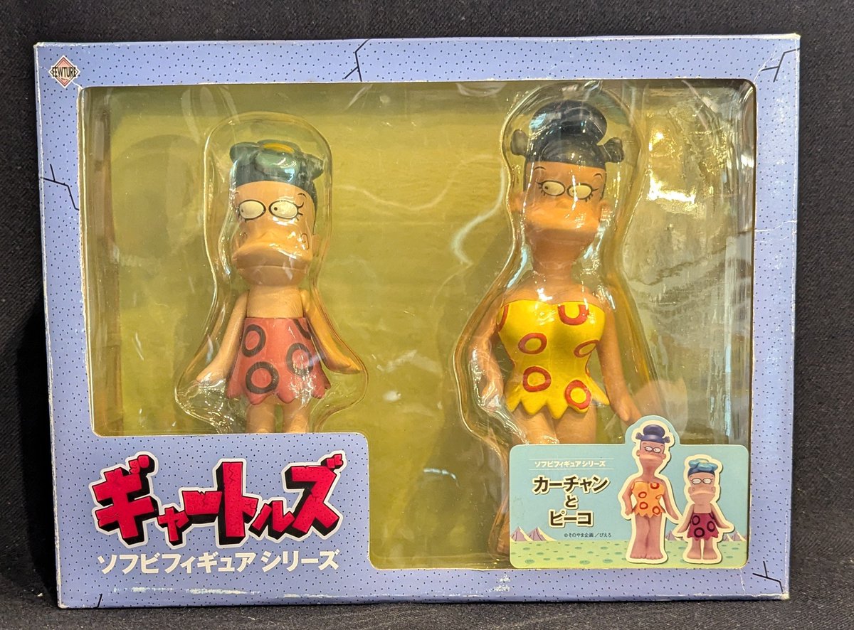 7日（日）新入荷・店頭販売情報 「アートストーム ギャートルズ カー