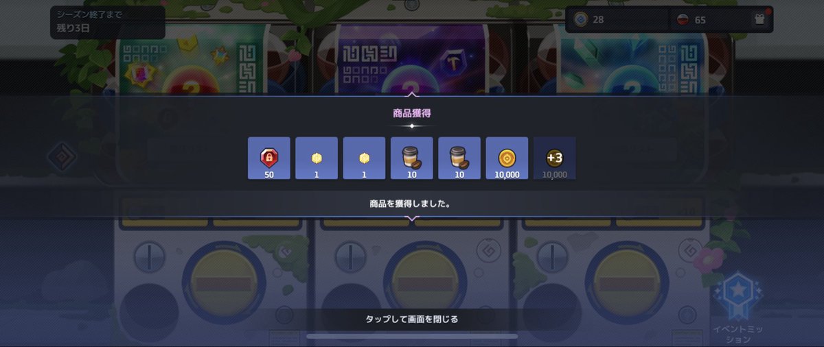 中国出張の餞別頂きました！