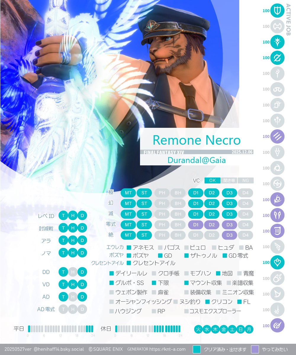 レモネ tweet media