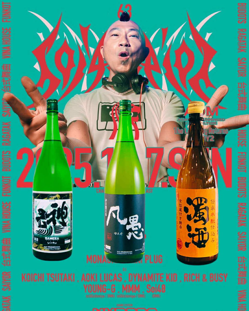 俚謡山脈 (@riyomountains) / Posts / X