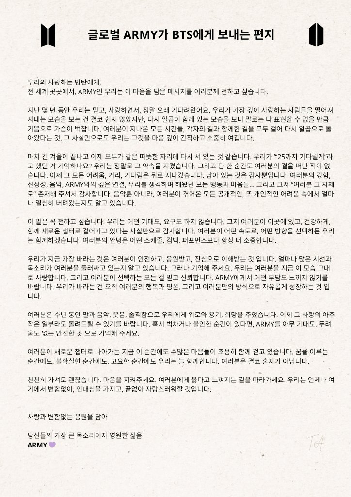 tae_seok_'s tweet photo. #WaitingForYouBTS https://t.co/G6nQLbLCQf