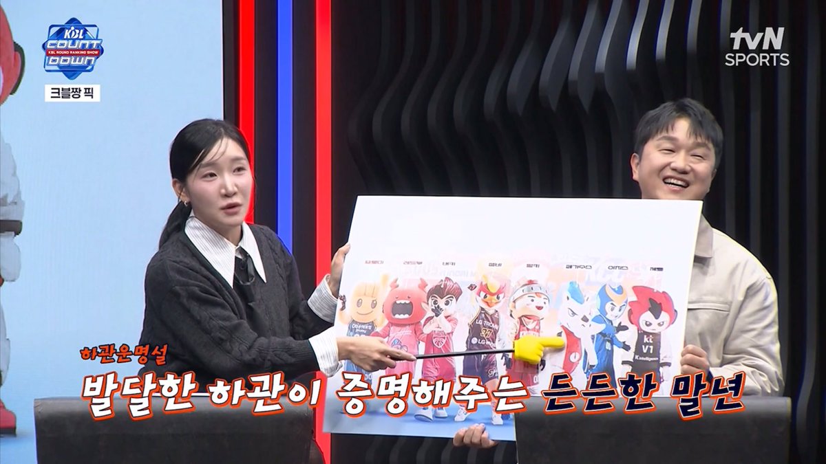 미친말 얼굴로 1등 먹은 거 축하해
하관 발달해서 말년 든든한 거 축하해